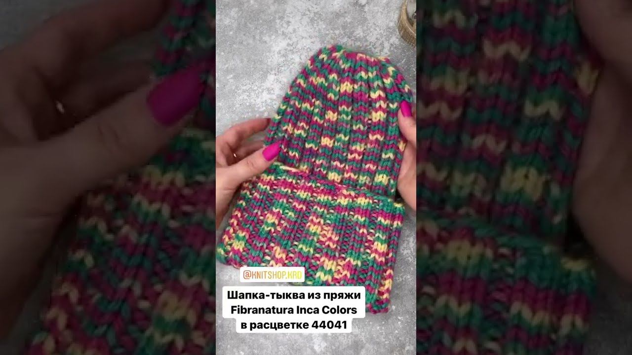 Шапка-тыква в наличии. #шапкатыква #купитьшапку #шапкатыковка #вязанаяшапка #назаказ #купить смотреть онлайн