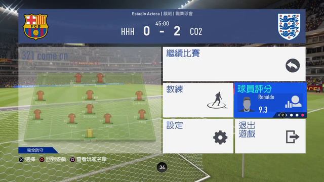 FIFA 19 / 321 COME ON vs HULK HOPE HUG 1-3 смотреть онлайн
