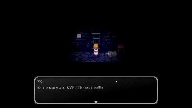 О чём был The Witch's House смотреть онлайн