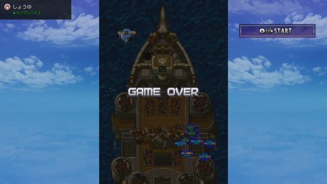 GUNBIRD for Nintendo Switch (Switch) First 16 Minutes on Nintendo Switch - First Look - Gameplay смотреть онлайн