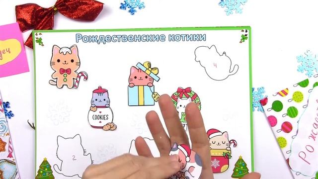 Бумажные сюрпризы\Сюрпризы Из бумаги ЕЛОЧКИ смотреть онлайн