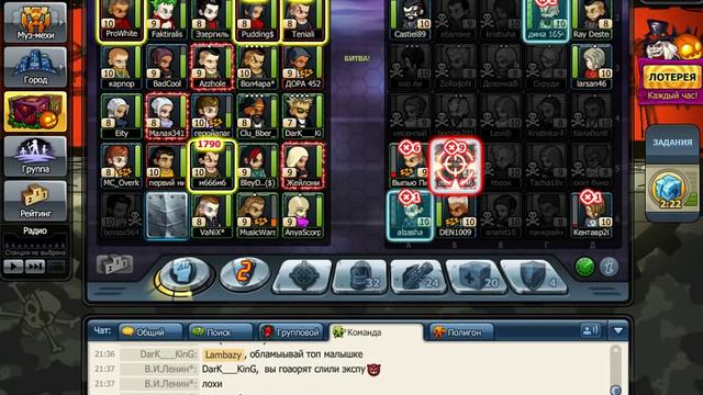 Music Wars: Против Castiel89 смотреть онлайн