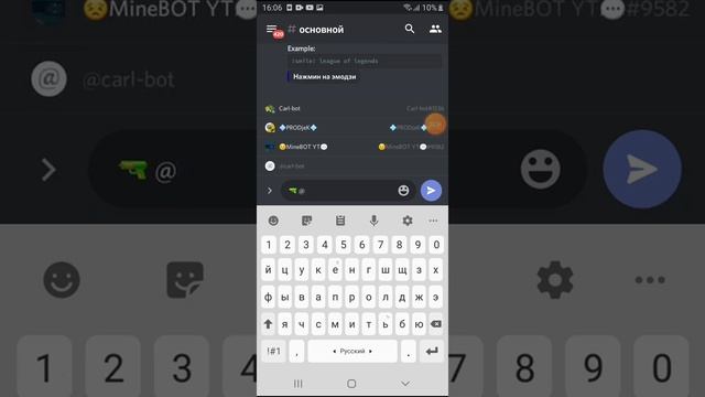 Как сделать так чтобы карл бот выдовал роли по эмодзи на телефон! смотреть онлайн