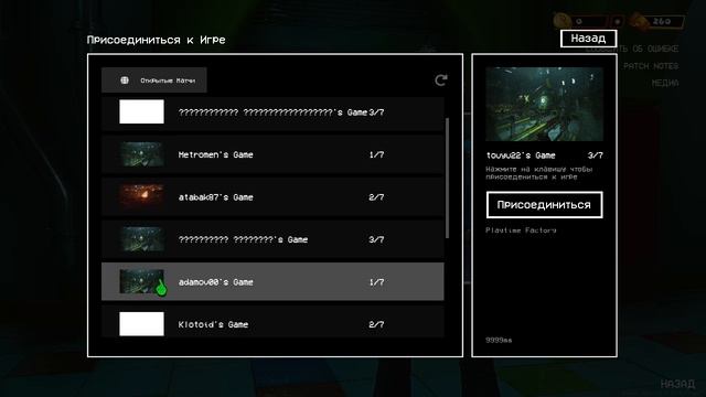 ТОП 3 самых секретных ловушек в Project Playtime от 27 05 2023 смотреть онлайн