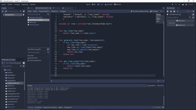 КАК СДЕЛАТЬ ИГРУ. Часть 23. Item Machine смотреть онлайн