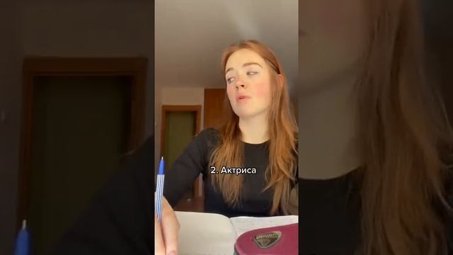 ТИПЫ ДЕВОЧЕК, когда их посадили с крашем? смотреть онлайн