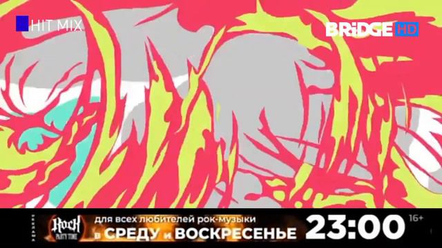 Tiesto & Sevenn Boom Bridge HD