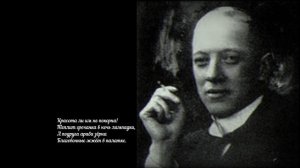 ГОЛОС, ЗАЗВУЧАВШИЙ ВНОВЬ.НИКОЛАЙ ГУМИЛЕВ ЧИТАЕТ ОТРЫВОК ИЗ СТИХОТВОРЕНИЯ