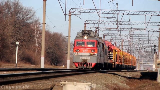 ЖЕЛЕЗНОДОРОЖНАЯ ПОДБОРКА / RAILWAY COMPILATION # 107 смотреть онлайн