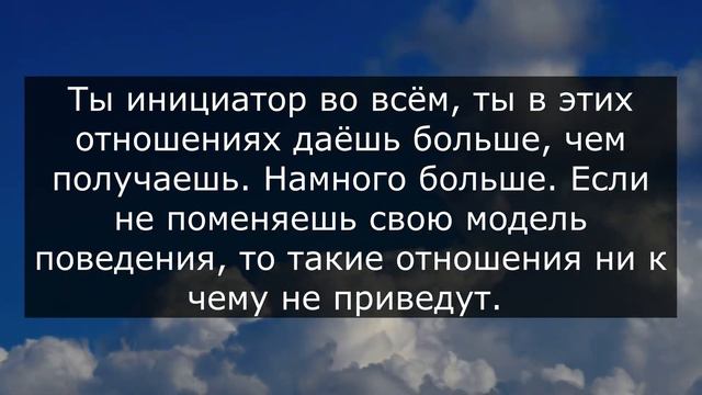 10 признаков что отношения обречены смотреть онлайн
