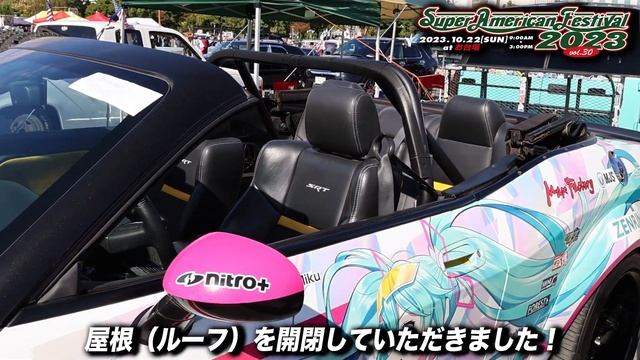 ダッジ・チャレンジャー SRT8 スーパーチャージャー 痛車仕様『Super American Festival 2023』のアメ車ワールド賞受賞車紹介 #アメフェス #アメ車 #初音ミク смотреть онлайн