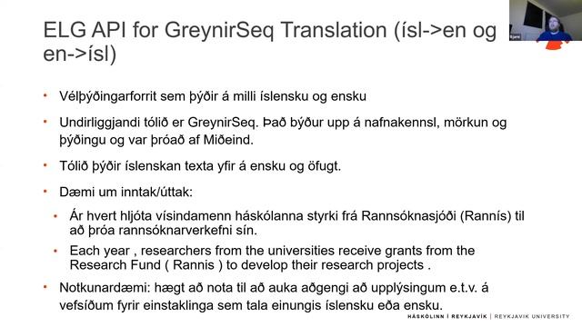 Microservices at your Service - Iceland 1.2.2023 смотреть онлайн