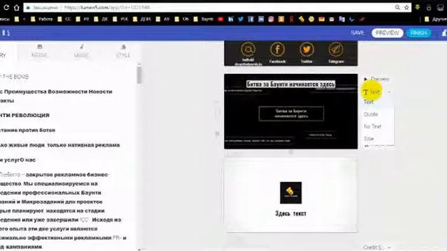 Lumen5 Обзор сервиса Как сделать видео из текста смотреть онлайн