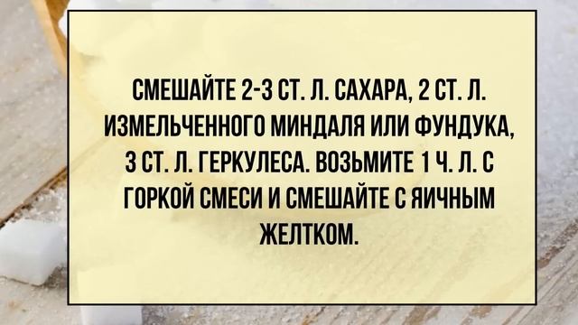 Сахар ЗАТИРАЕТ МОРЩИНЫ на УРА? смотреть онлайн