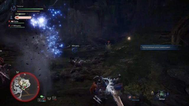 Monster Hunter: World. Четыре года спустя
