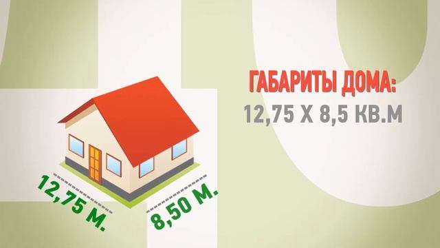 Проект дома "Венеция" смотреть онлайн