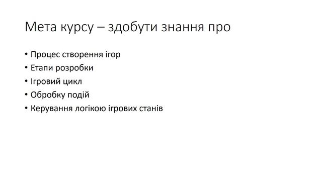 Arkanoid на Phaser - 00. Вступ смотреть онлайн
