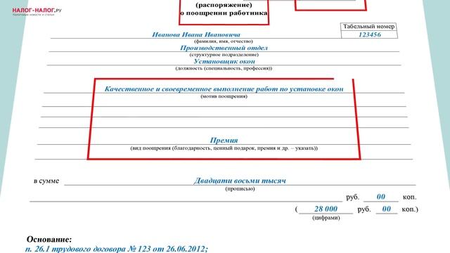 Делай Лучше