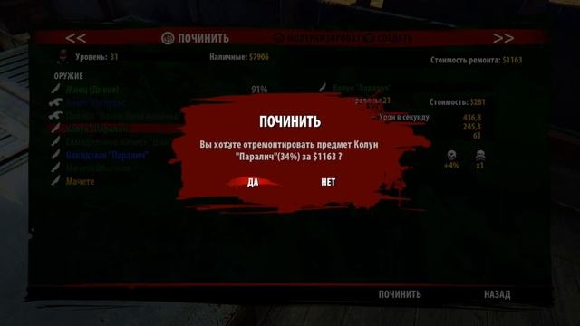 ПОМОГАЕМ ДЕВУШКЕ ДОБРАТЬСЯ ДО ЛАБОРАТОРИИ на острове ЗОМБИ! Игра DEAD ISLAND прохождение смотреть онлайн