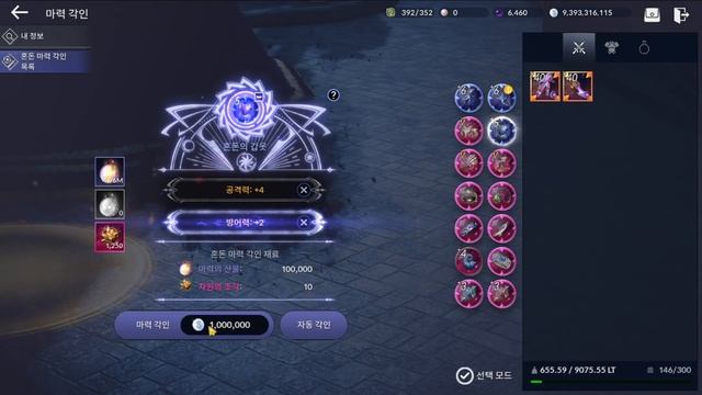 ХАОС СНАРЯЖЕНИЕ ГАЙД И ПОДГОТОВКА / АДОВЫЙ КОНТЕНТ С РАНДОМОМ / BLACK DESERT MOBILE смотреть онлайн
