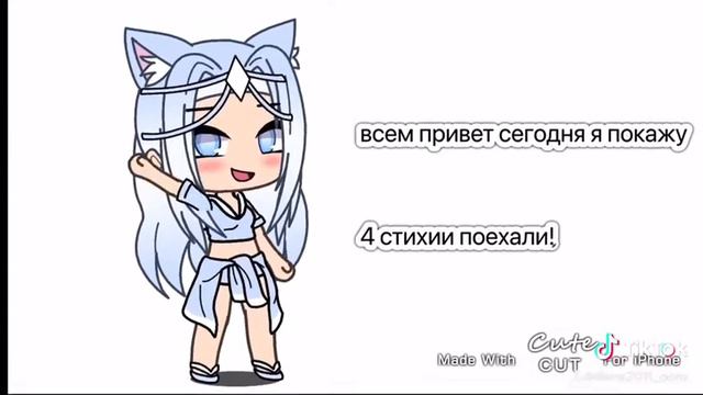 4 стихии смотреть онлайн