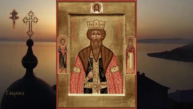 Благоверный князь страстотерпец Вячеслав Чешский (935) смотреть онлайн