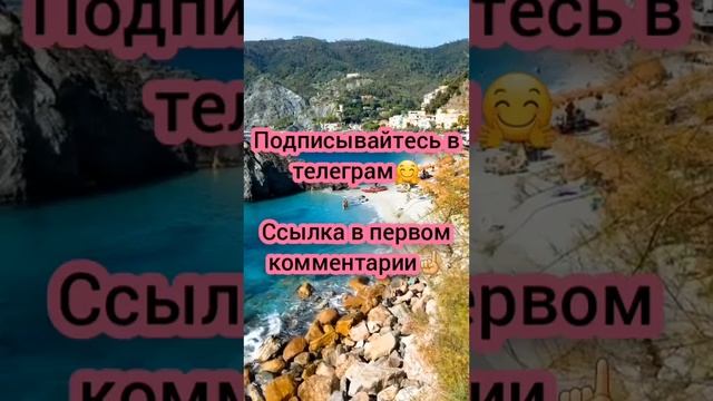 Чинкве-Терре (Cinque Terre) - это пять деревень, лежащие в скалах на западном побережье Италии смотреть онлайн