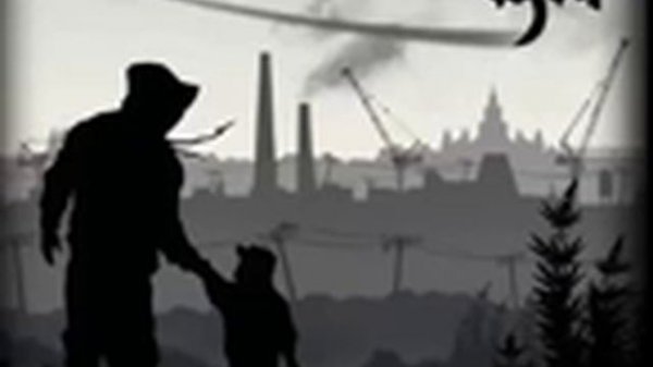 Гуф письмо домой