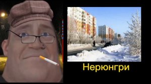 твой город это: