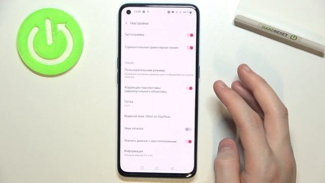 Линии сетки ONEPLUS Nord CE 5G / Как включить линии сетки на ONEPLUS Nord CE 5G смотреть онлайн