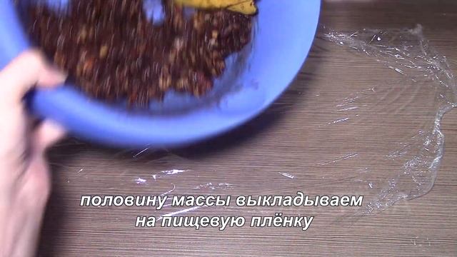 ШОКОЛАДНАЯ КОЛБАСА. ОЧЕНЬ ВКУСНЫЙ ДЕСЕРТ. ЧАЙНАЯ КОЛБАСКА смотреть онлайн