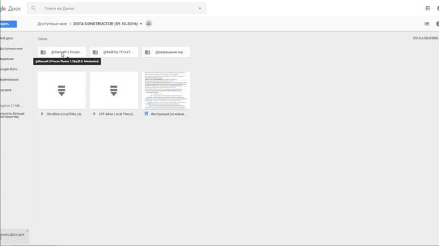 DotA iCCup Изменение ландшафта, моделек героев и прочее. смотреть онлайн