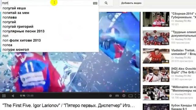Сбои Яндекс-браузера в работе с YouTube смотреть онлайн