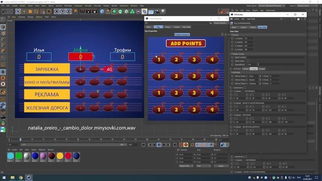 Угадай мелодию в Cinema 4d. Обзор проекта. смотреть онлайн