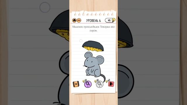 Ответы к игре Brain Test 2: Хитрые Рассказы - все уровни