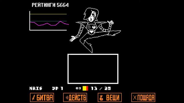 Сражение с Меттатоном! | UNDERTALE #18 смотреть онлайн