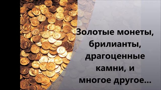 Буктрейлер "Остров сокровищ" смотреть онлайн