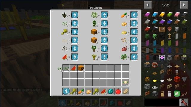 Собрал урожай в деревне и продал его [minecraft криптогород]