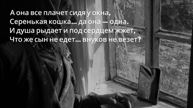 Надежда Ласточкина — Сына мать качала Стих смотреть онлайн