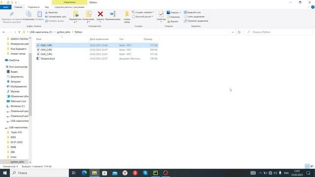 Программирование БПЛА (квадрокоптера) Dji Tello Edu в Python | Робототехника | Точка роста смотреть онлайн