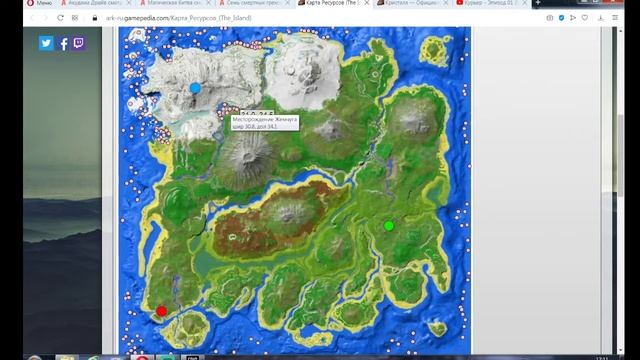 ARK: Survival Evolved Лучшее место для базы, карта ресурсов смотреть онлайн