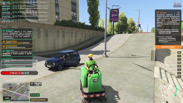 🔴[BLR/RU] НАЧАЛО ПУТИ ✔ [GTA 5 RMRP] ✔ смотреть онлайн