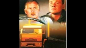 дальнобойщики 2001 саундтрек 2