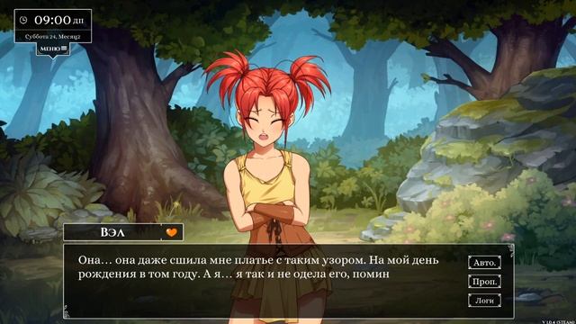 LOVE ESQUIRE #19 Всё очень плохо (КОНЕЦ) смотреть онлайн