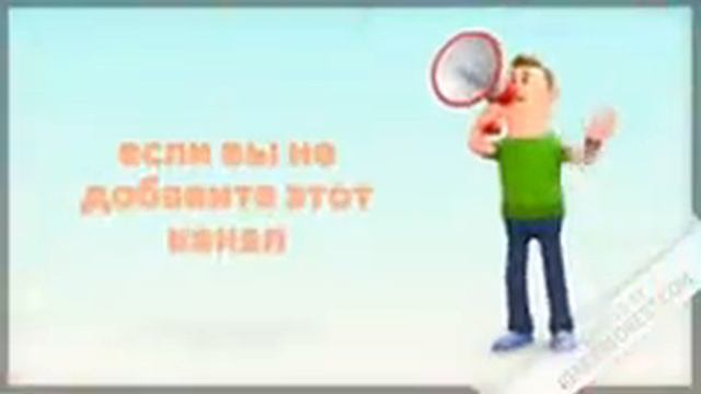 зачем нужен 18+ канал смотреть онлайн