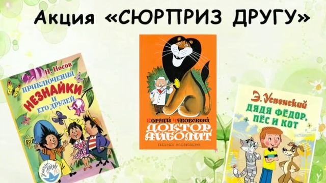 Опыт работы проекта «Профессии в сказках» - Румынина М.В. смотреть онлайн