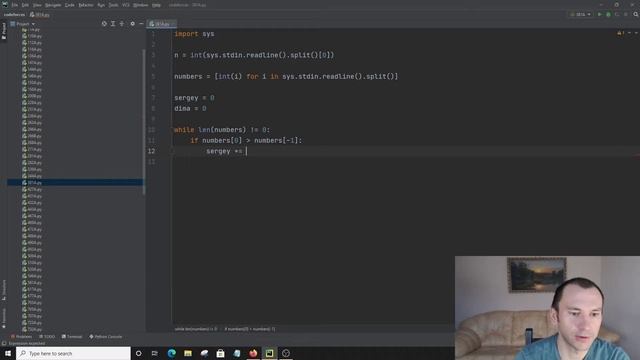 Решение задачи «381A. Сережа и Дима» с сайта codeforces.com на python смотреть онлайн