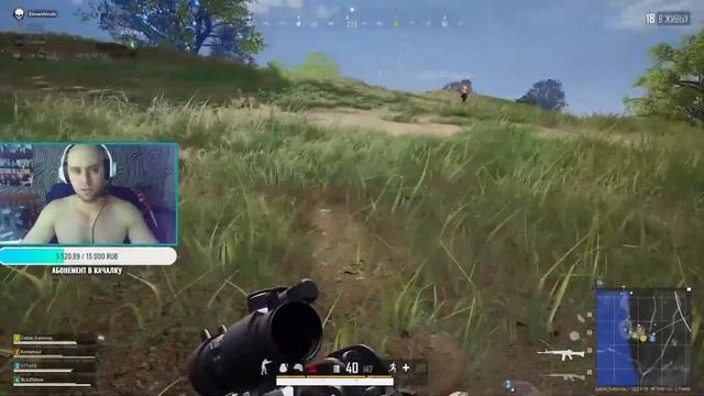 PUBG #54 STREAM смотреть онлайн