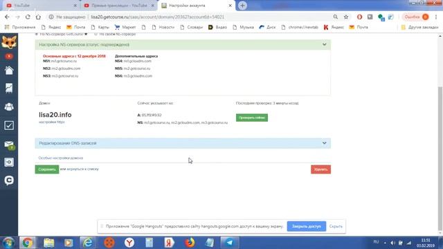 геткурс изнутри настройки профиля смотреть онлайн
