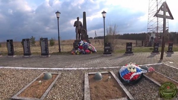 Ржев.Поисковая экспедиция.Часть 1.